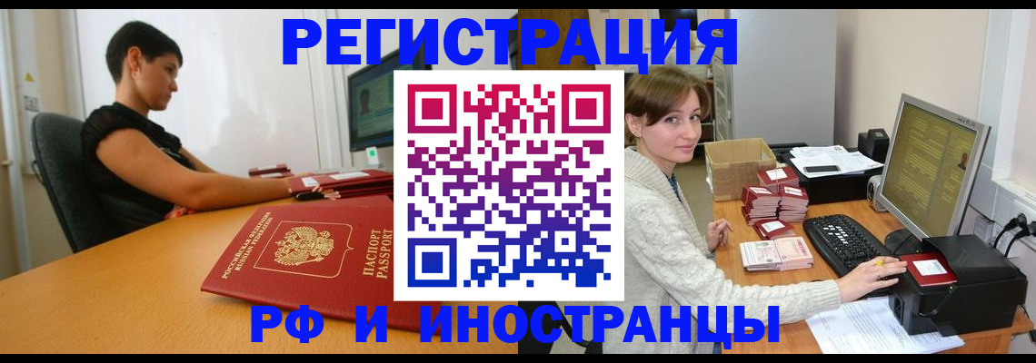 регистрация для дет. сада в Горняке